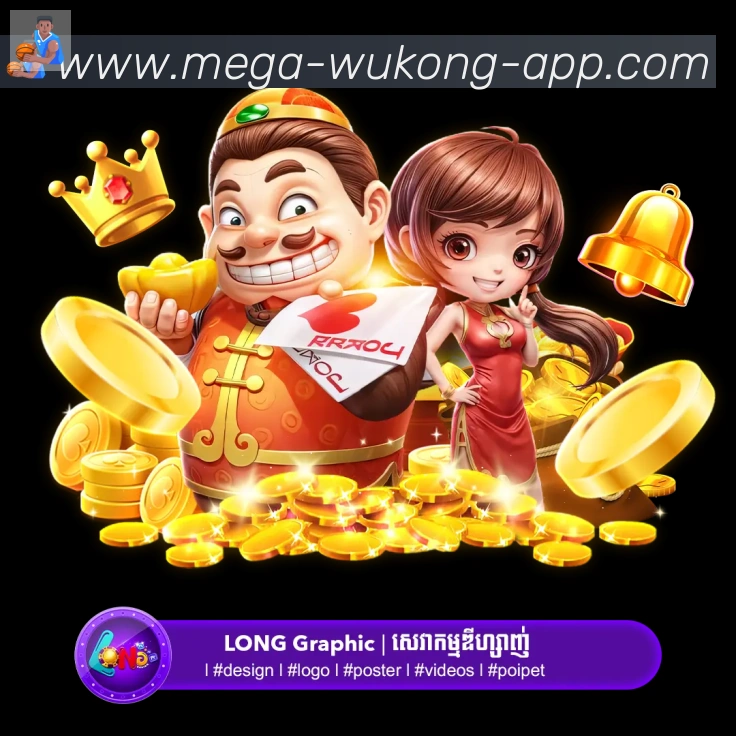 企业概况